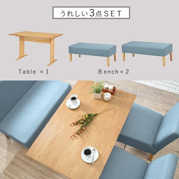 ナチュラル×ブルー