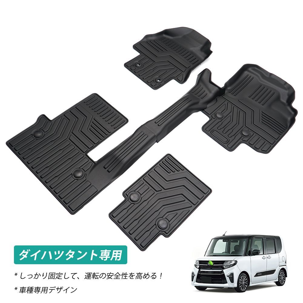 防水マット