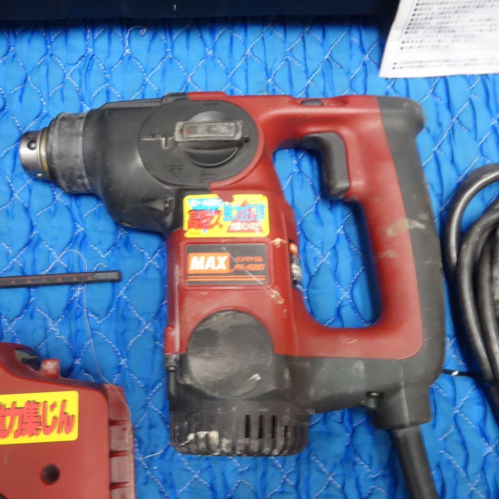 MAX  ハンマドリル  PK-R261 PK-DES1 集塵システム付 良品 送料無料] ☆マックス ハンマ ドリル 集じん システム付き 100V PK