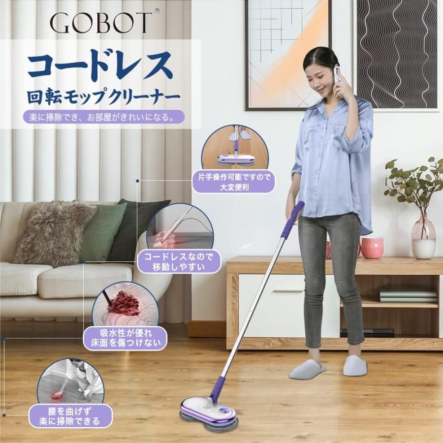 長さ調整