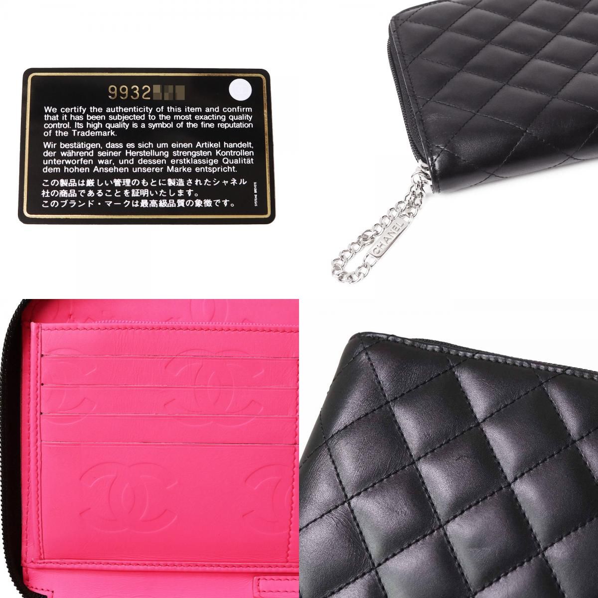 シャネル CHANEL オーガナイザー A26710 カンボンライン ラウンド