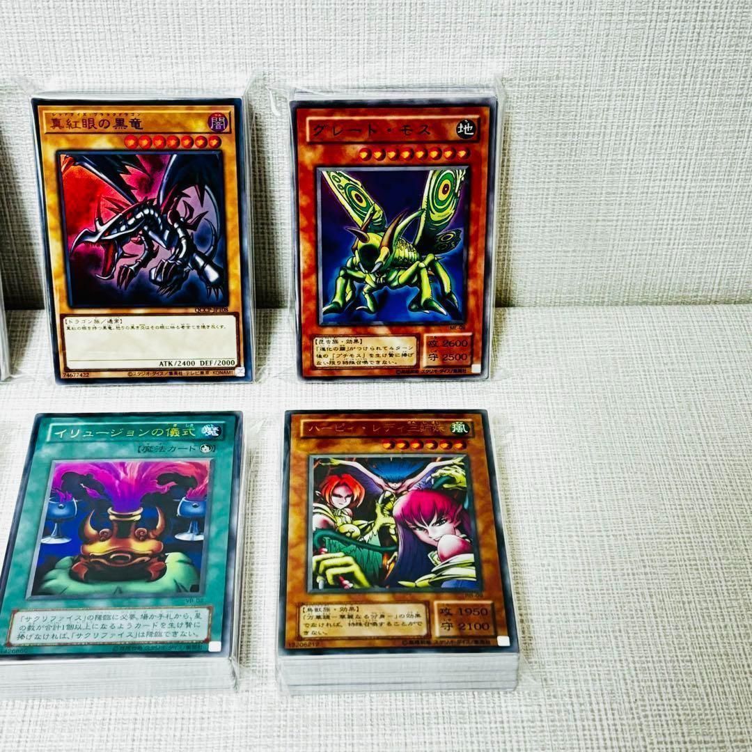 79/ 遊戯王カード 大量 まとめ売り デッキ 作成 パーツ 収集 環境 対策 未仕分 未開封 Yu-Gi-Oh! 1点もの 在庫処分 大特価 激安  アニメ トレーディングカード ゲーム おもちゃ グッズ 公式 OCG デュエルモンスターズ 早い者勝ち - メルカリ