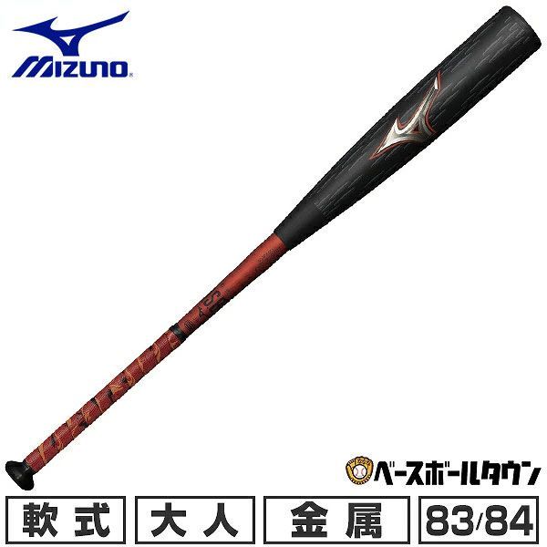 新品未使用】 野球 バット 軟式用 金属製 大人 ミズノ ビヨンドマックスレガシーメタル 83cm 750g平均 84cm 760g平均  ミドルバランス 日本製 2024年NEWモデル 1CJBR184 ブラック×レッド - メルカリ