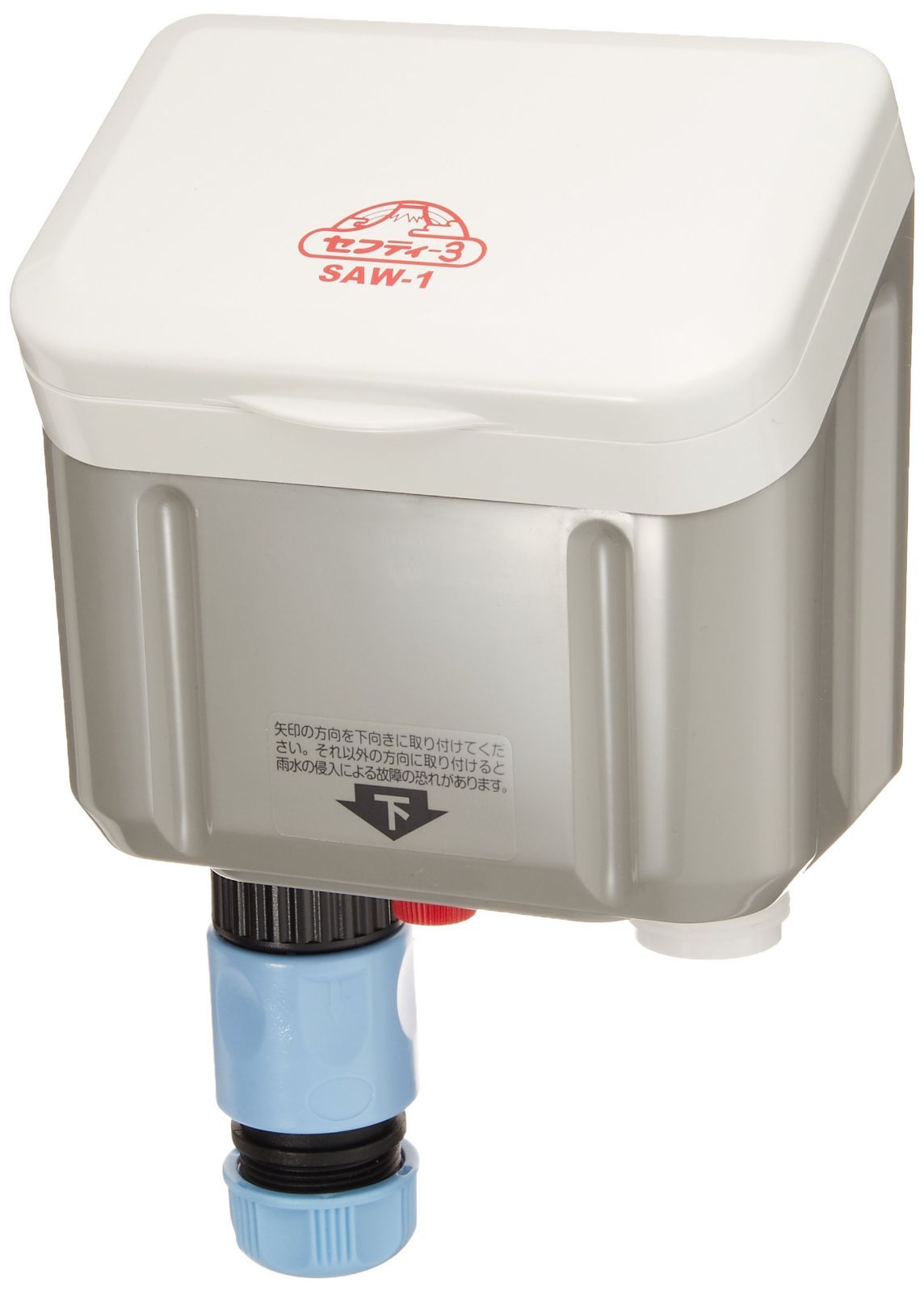 セフティー3 Safety-3 自動水やり器 植物用 電池式 壁掛けタイプ タイマー 芝生 鉢植え 畑の散水 SAW-1