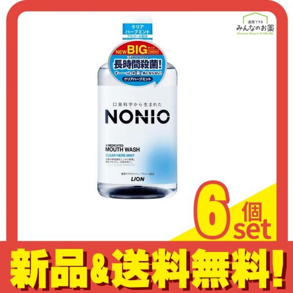 NONIO(ノニオ) 薬用マウスウォッシュ クリアハーブミント 本体ボトル 1000mL 6個セット まとめ売り