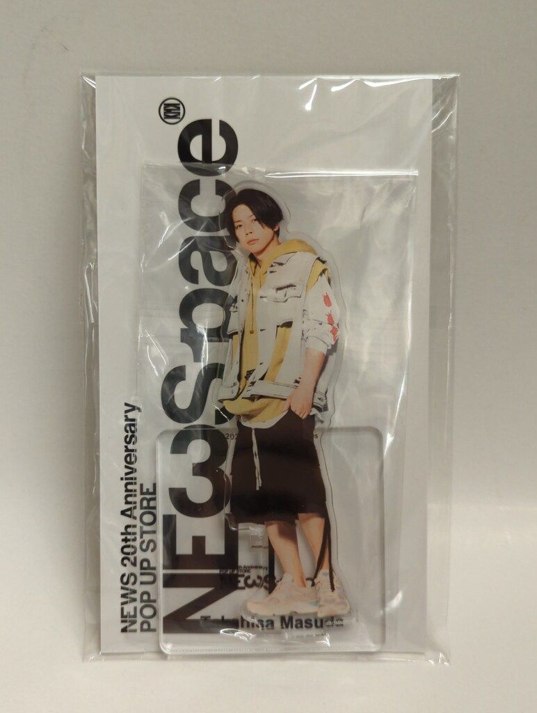 NEWS 23年NEWSPace 増田貴久 アクリルスタンド - メルカリ