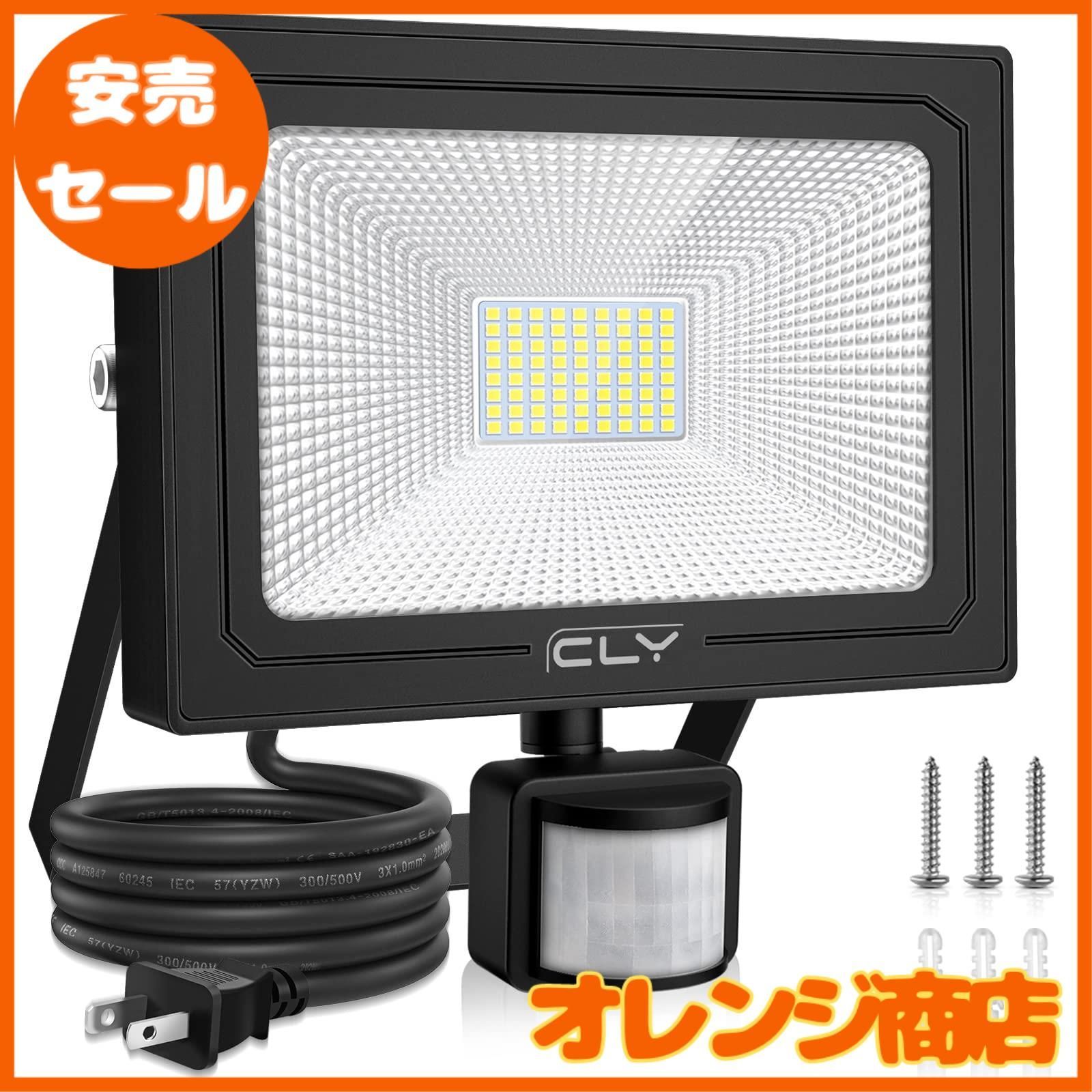 新作を海外 △即決送料0円△サイズ60LED- CLY ソーラーライト 60LED