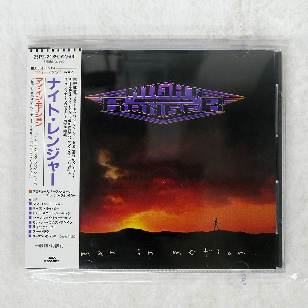 国内盤 ナイトレンジャー/マンインモーション/MCA 25P22139 CD