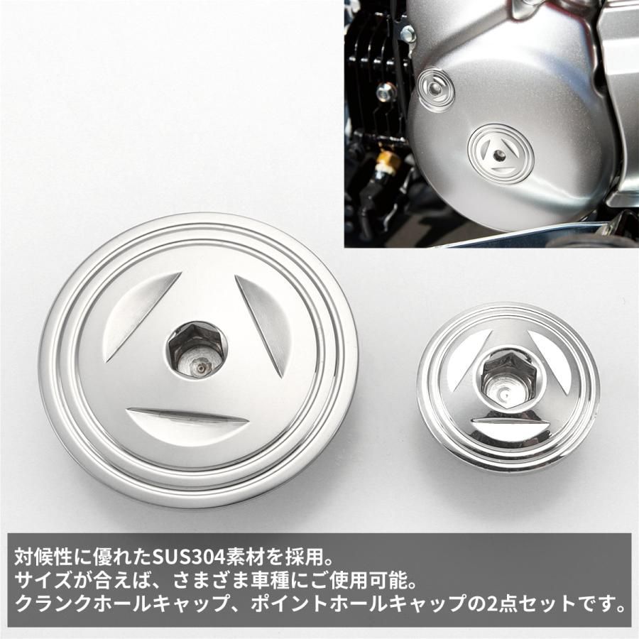 ジェネレーターカバーキャップ セット ホンダ汎用 カスタム パーツ