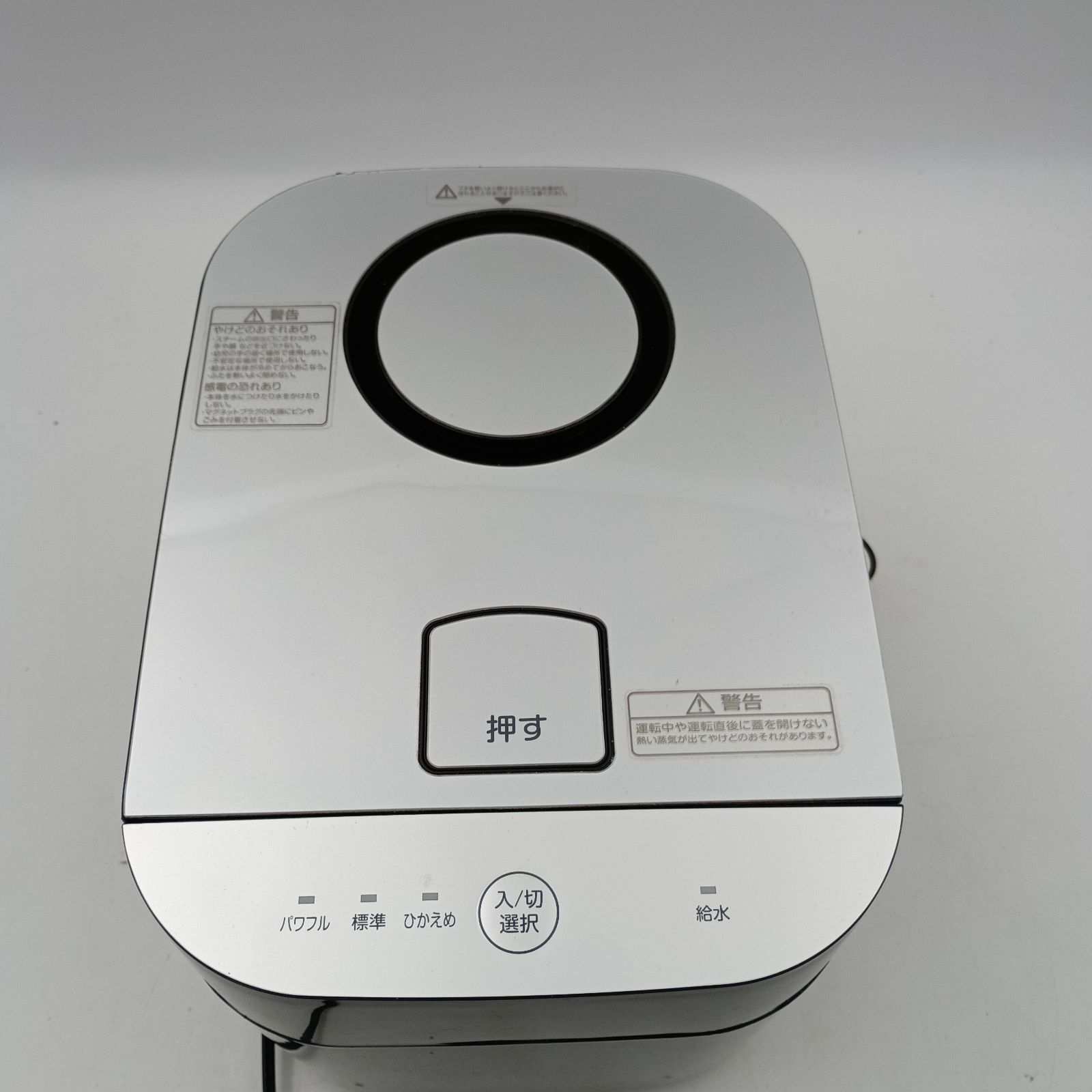 山善　スチームキューブ fcff5f9f171ac86f172409a460a118