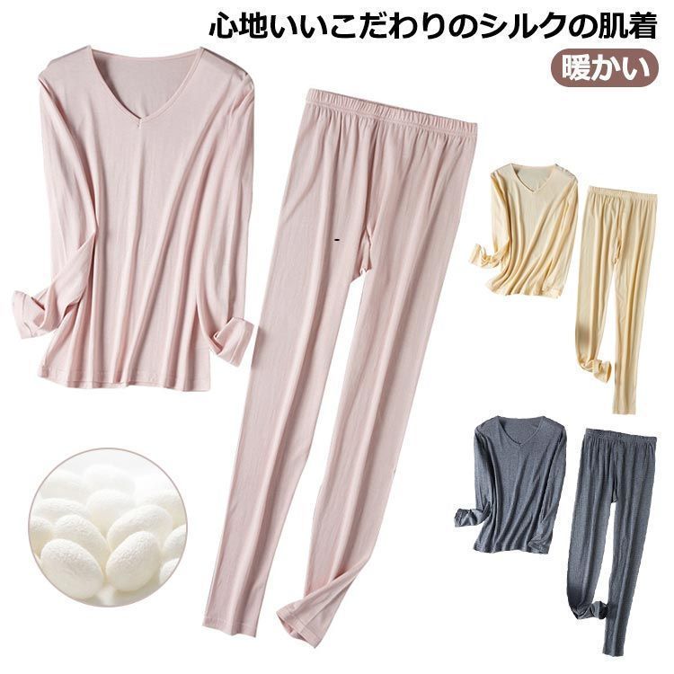 長袖 ボトムス