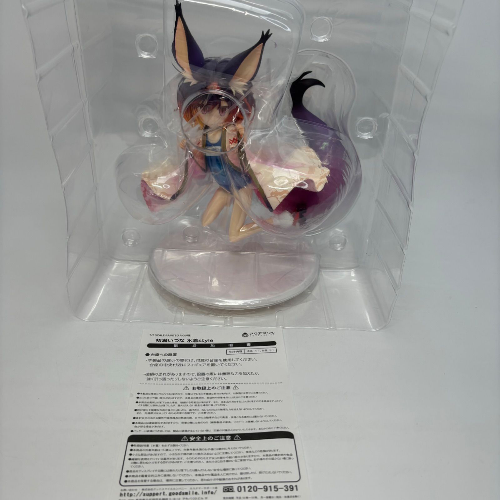 【新品未開封】ノーゲーム・ノーライフ 初瀬いづな 水着style フィギュア 初瀬いづな 水着style