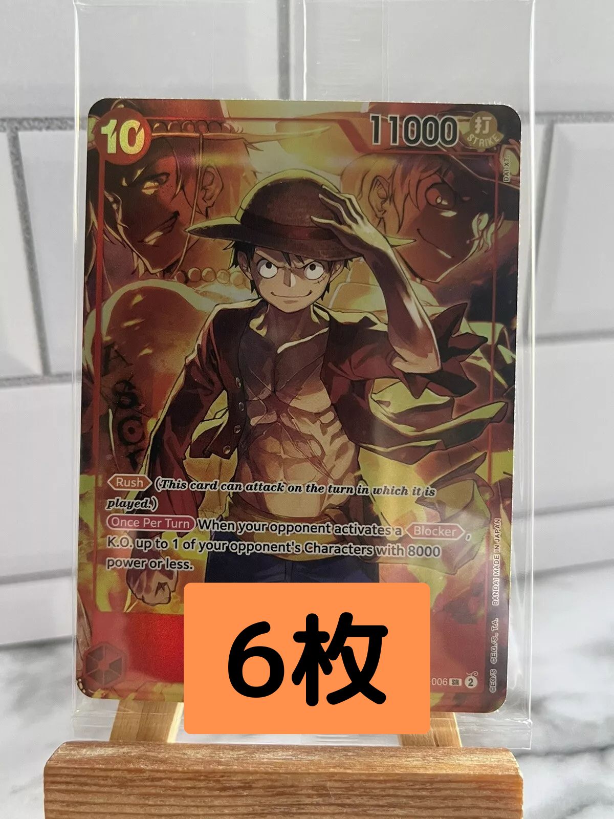 6枚] 英語版 海外限定 ワンピースカード モンキー・D・ルフィ