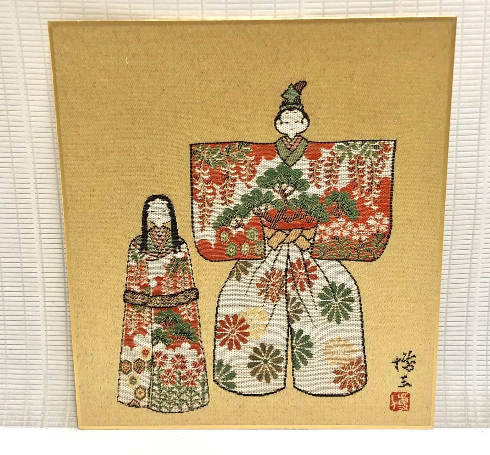 豊富な商品から 村田博三 原画 西陣綾錦織 色紙 タイトル雛人形 3枚セット 和書