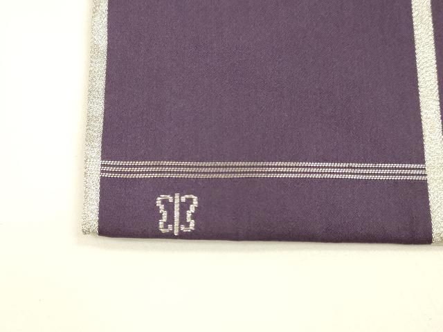 川島織物 九寸名古屋帯