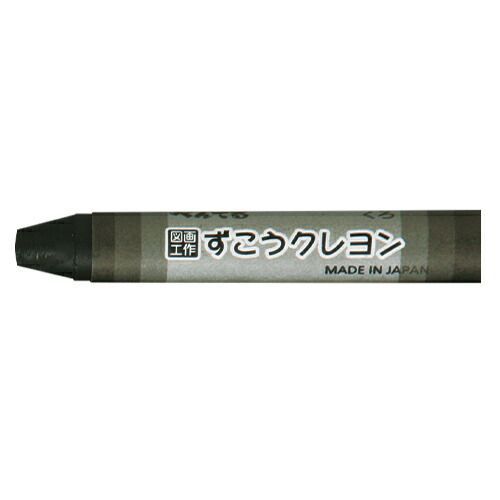 ぺんてる ずこうクレヨン PTCG-T28 くろ 10本