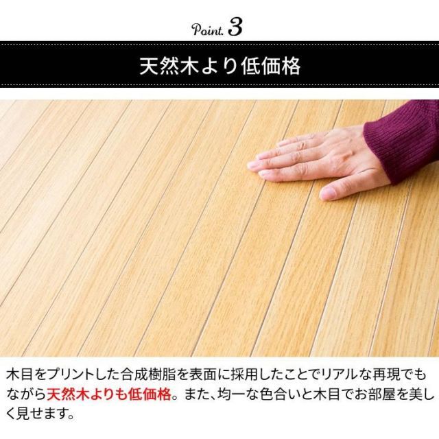 フロアタイル ウッドカーペット