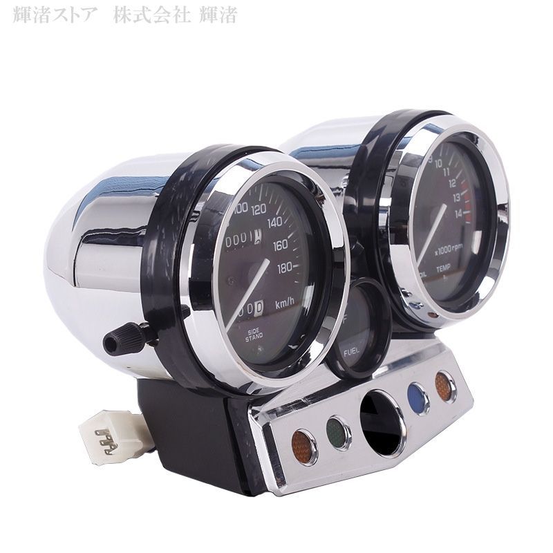 ホンダ CB400SF NC31 メーターユニット本体 中期型 95年~98年 社外 スピードメーター タコメーター バイクパーツ HONDA