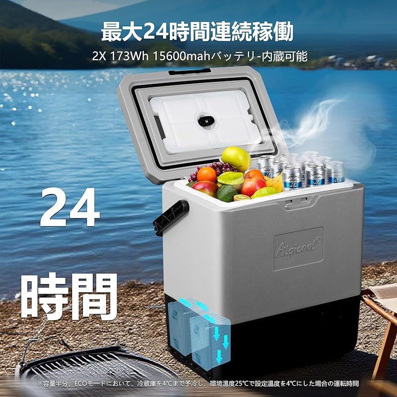 Alpicool ポータブル冷蔵庫 車載冷蔵庫 車載冷蔵冷凍庫 P15 15L 15リットル -20℃～20℃ コンプレッサー式 急速冷凍 AC100V DC12V 24V コンパクト 軽量 持ち運び便利 静音 45W 省エネ 車載家庭両用 アウ 1
