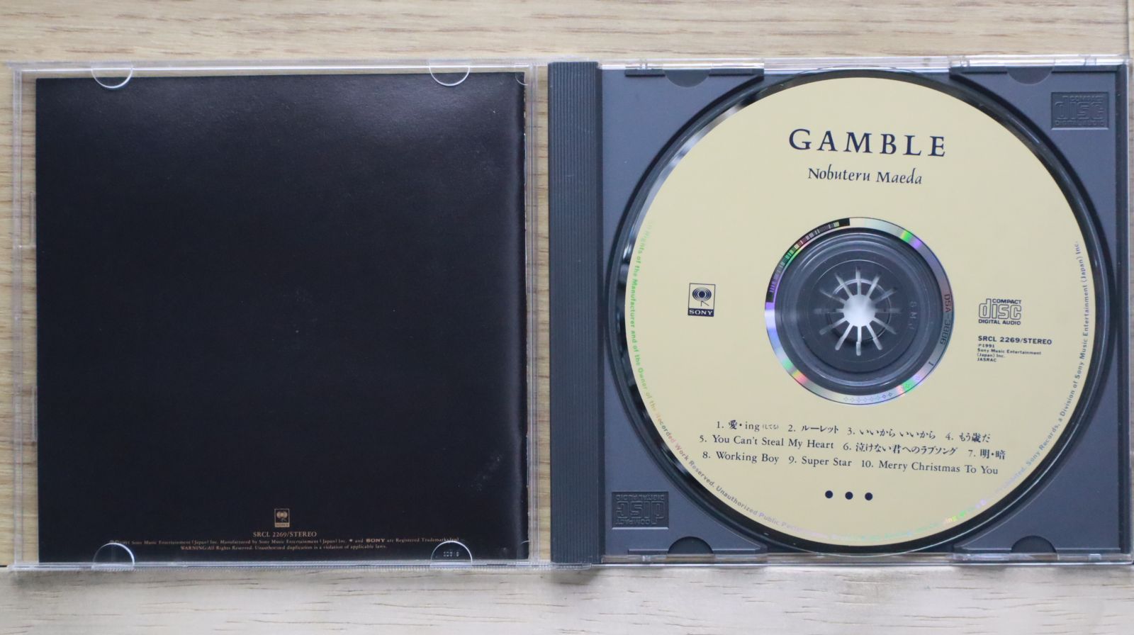 AORコレクター必見!リトル・リバー・バンド 超貴重盤非売品プロモ盤 AORコレクター必見!リトル・リバー・バンド 超貴重盤非売品