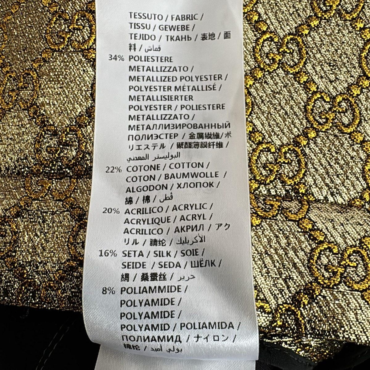 GUCCI(グッチ) スカート サイズ42 M レディース美品 - 498070
