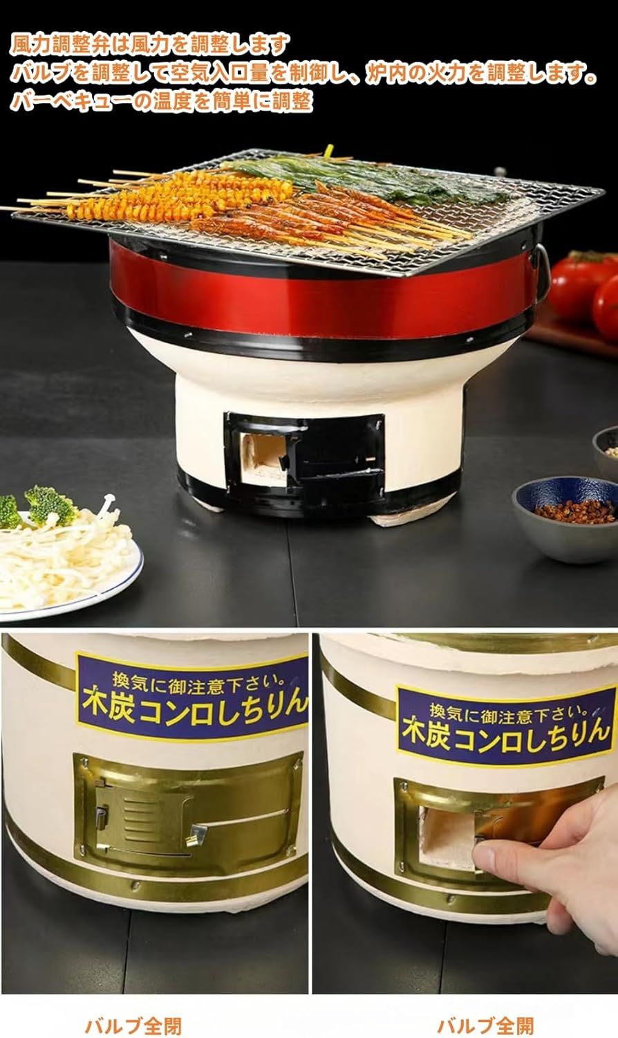 TVT炭火焼きコンロ 室内 焼き網つき 珪藻土丸型七輪 セラミック火鉢 