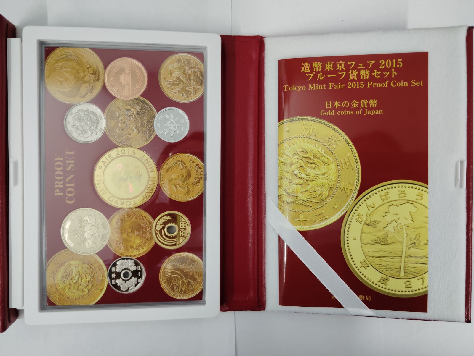 プルーフ貨幣セット 日本の金貨幣