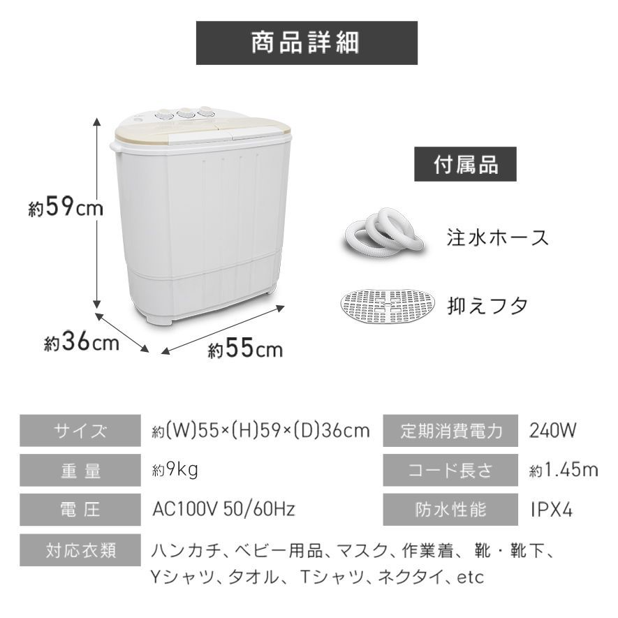 ユニフォーム