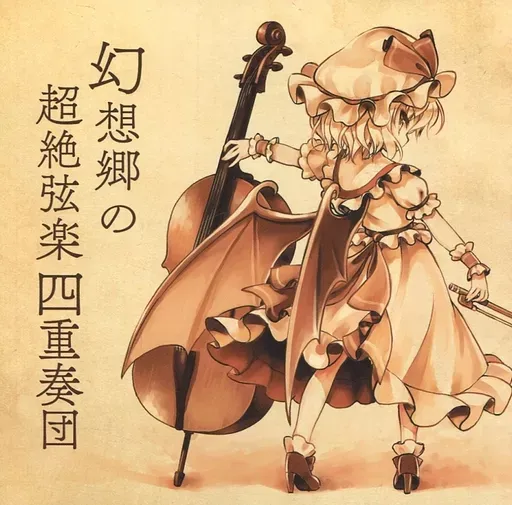 2026年最新】JAGMO 東方の人気アイテム - メルカリ