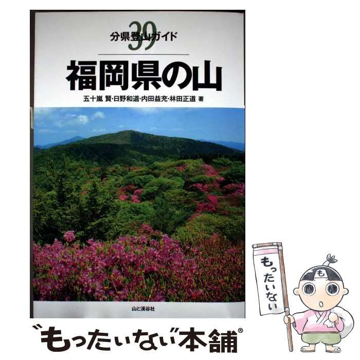 【中古】 温泉・宿ガイド九州 改訂第５版/山と渓谷社/山と渓谷社 71y++-2k2sL._UF350,350_QL50_.jpg