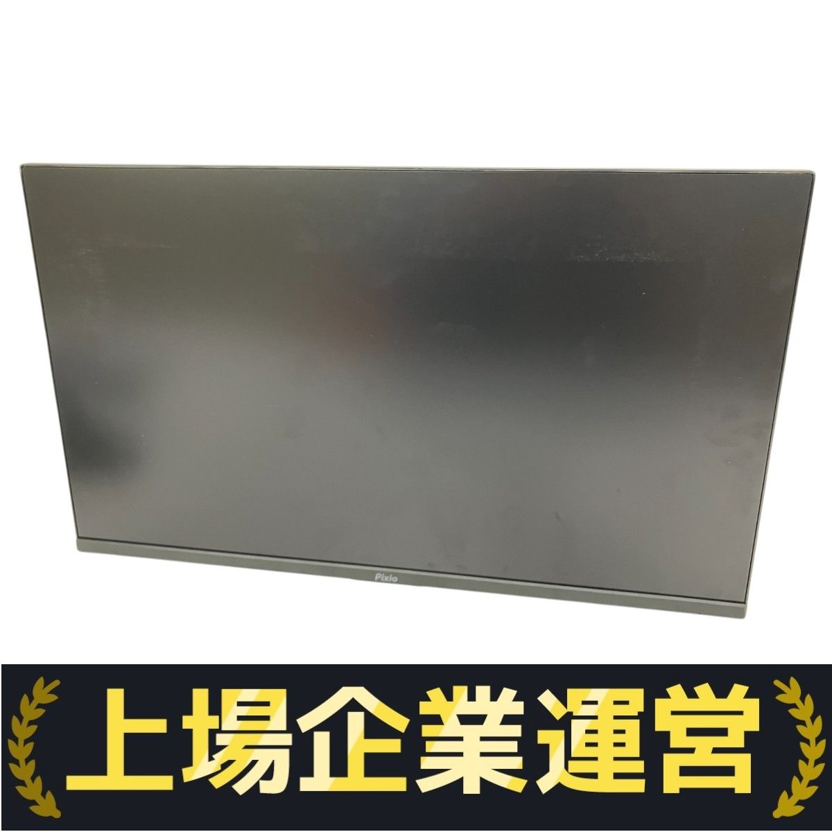 Pixio 23.8インチ IPSモニター 本体　箱無し　頼メルカリ便発送 Pixio 23.8インチ IPSモニター 本体箱無し頼メルカリ便発送