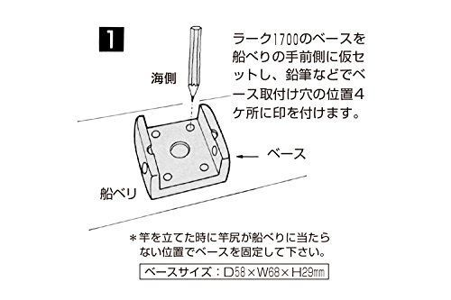 2200 第一精工ロッドホルダー竿受け ラーク竿受け 2200 ボート用 01021