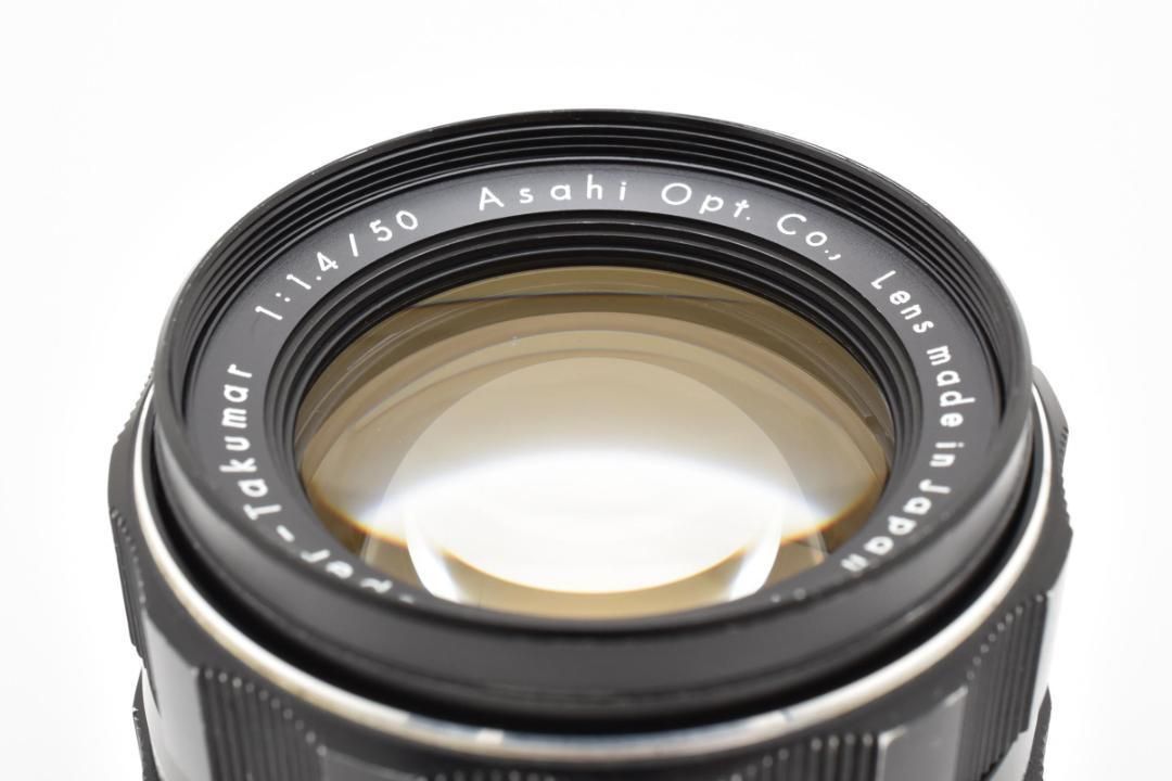◎前期 8枚玉◎ Super Takumar 50mm F1.4 C067 ◎前期 8枚玉◎ Super Takumar 50mm F1.4 C067 SuperTakumar50mm 前期8枚