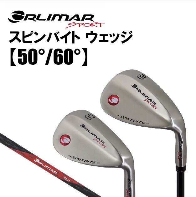 ORLIMAR オリマー スピンバイトウェッジ 50度60度2本セット - メルカリ