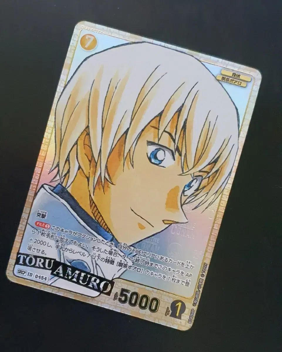 【驚きの値段で】 名探偵コナン(コナン) 江戸川 コナン TCG カード SRCP 安室 透 その他