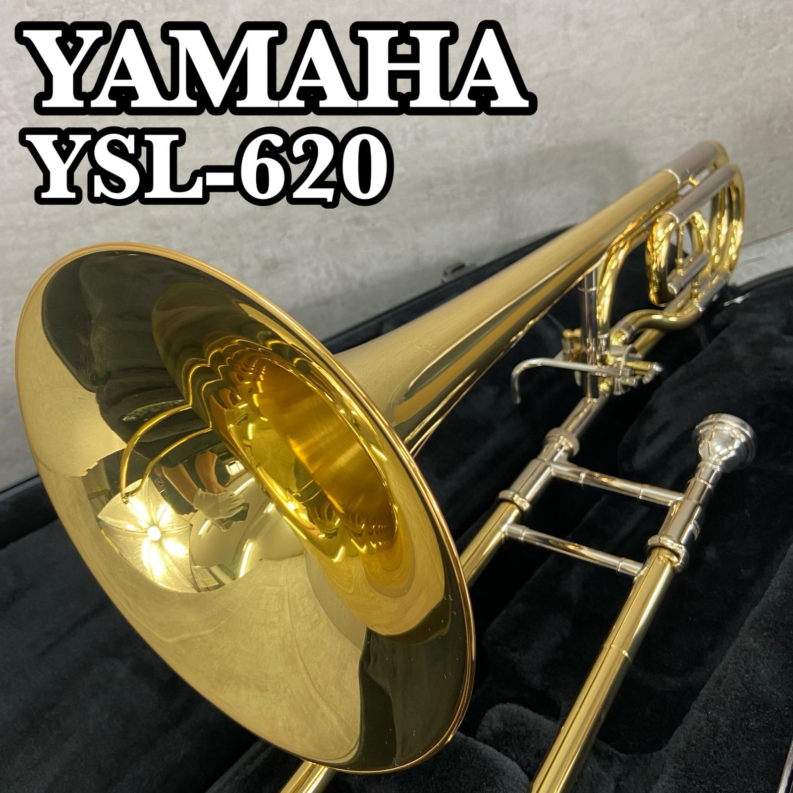 YAMAHA テナーバストロンボーン YSL-620 ゴールドラッカー 太管 イエローブラス TenorBass Trombones 金管楽器 ヤマハ