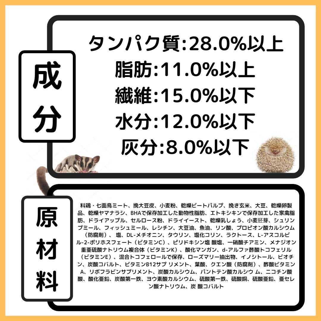 インセクティボアダイエット