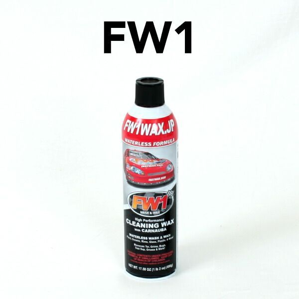 FW1 (エフダブリューワン) 水なし洗車＆ワックス剤 水なし洗車＆ワックス剤