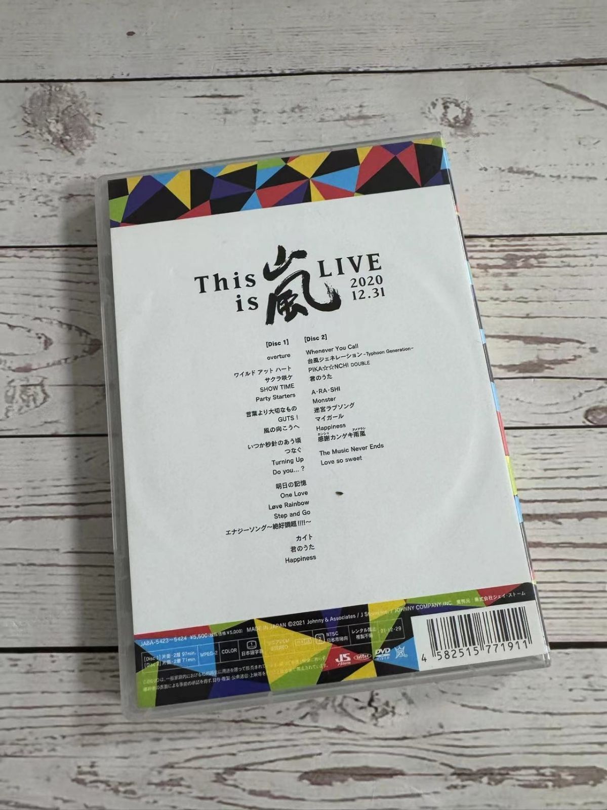 This is 嵐 LIVE 2020.12.31 (通常盤) (DVD) - メルカリ