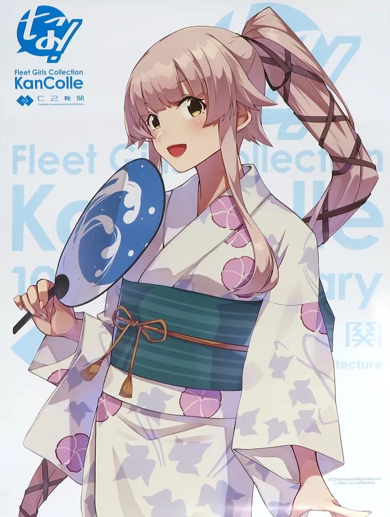 Amazon.co.jp: 艦これ HIROTA 艦隊これくしょん A2ポスター 由良