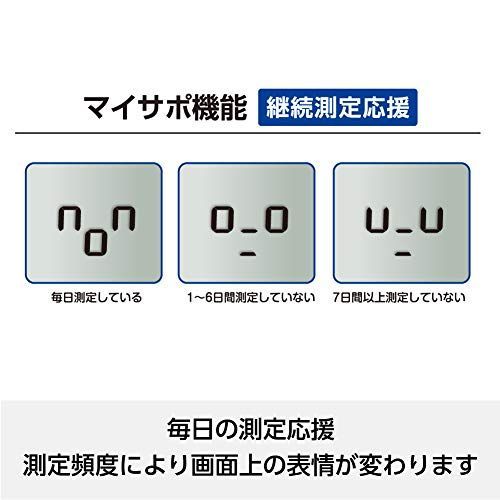 タニタ 体組成計 自動認識 乗るピタ機能で簡単測定/マイサポ機能で測定