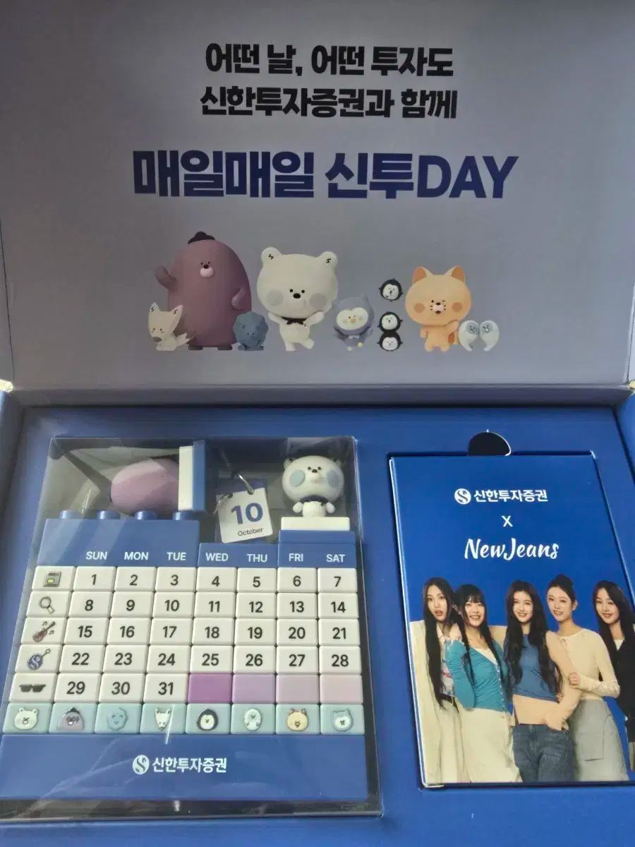 新韓投資証券 NewJeans ニュージーンズ ニュジ SPECIAL GIFT ギフト