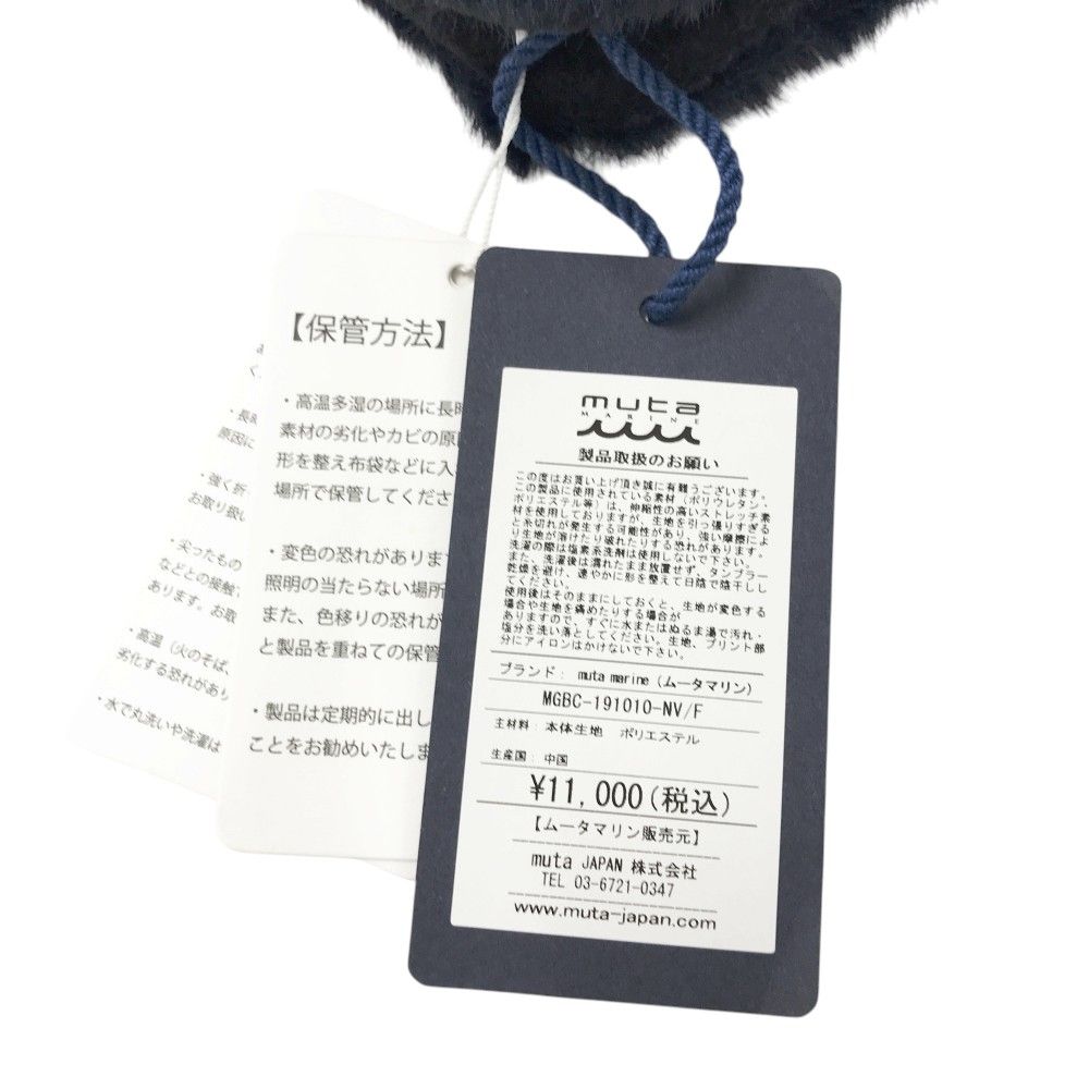 MUTA MARINE ムータマリン ヘッドカバー ボア ネイビー系 PT