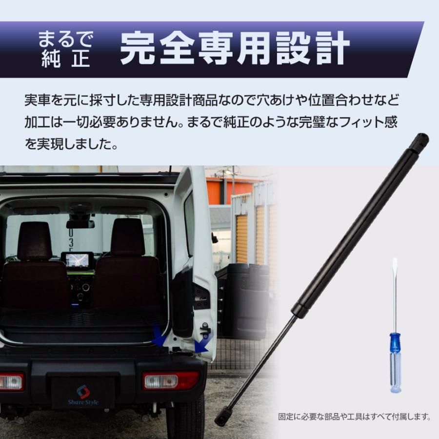 リアゲートダンパー 油圧式