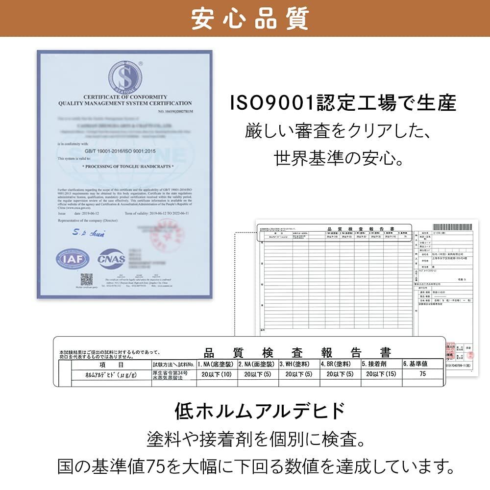幅約120×長さ約200cm×高さ約6~30㎝