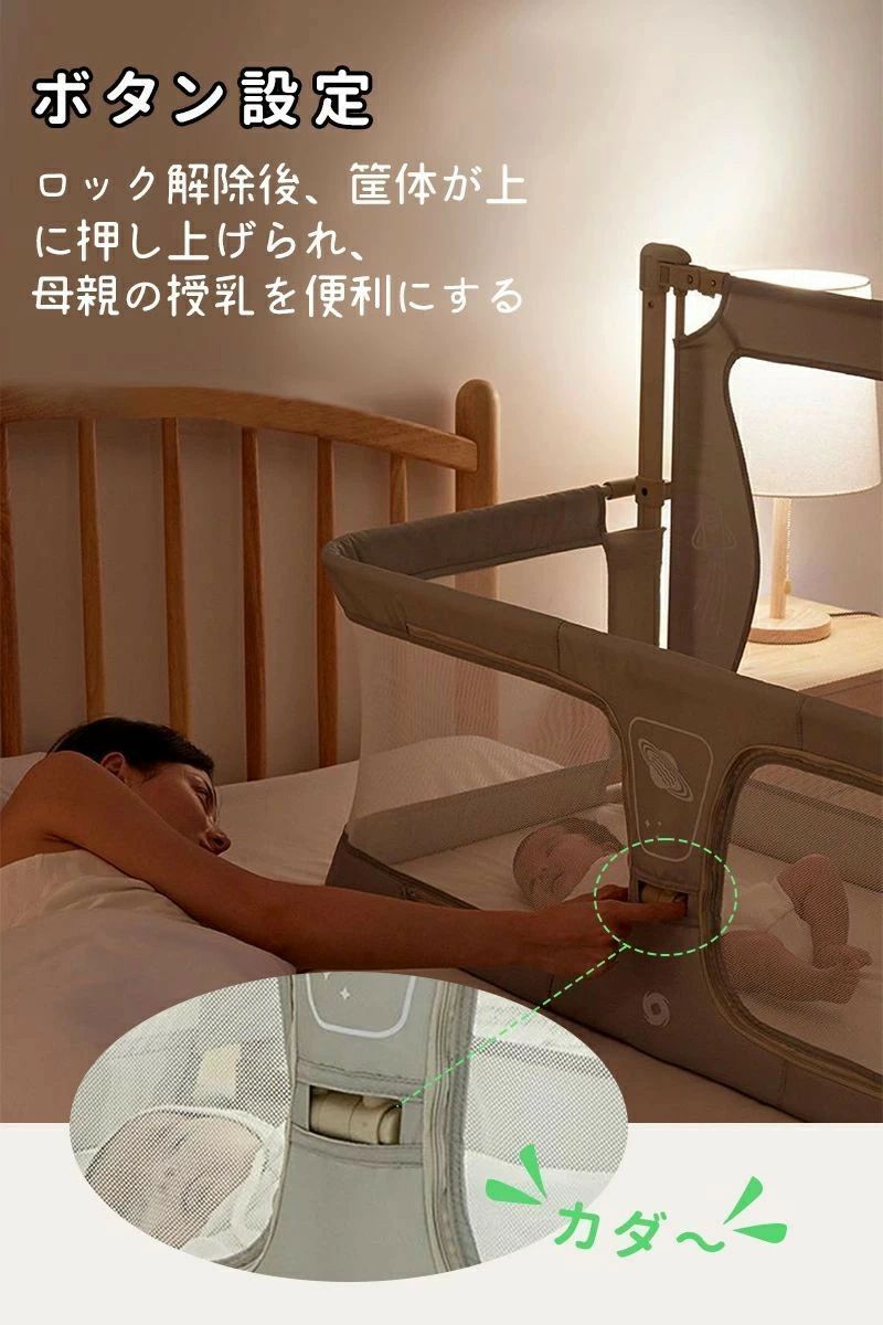メッシュ 赤ちゃ