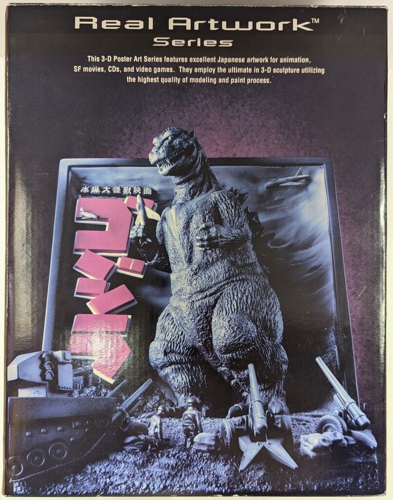 RAWS REALARTWORKSERIES ゴジラ1954立体ポスターアート/REALARTWORKSERIES