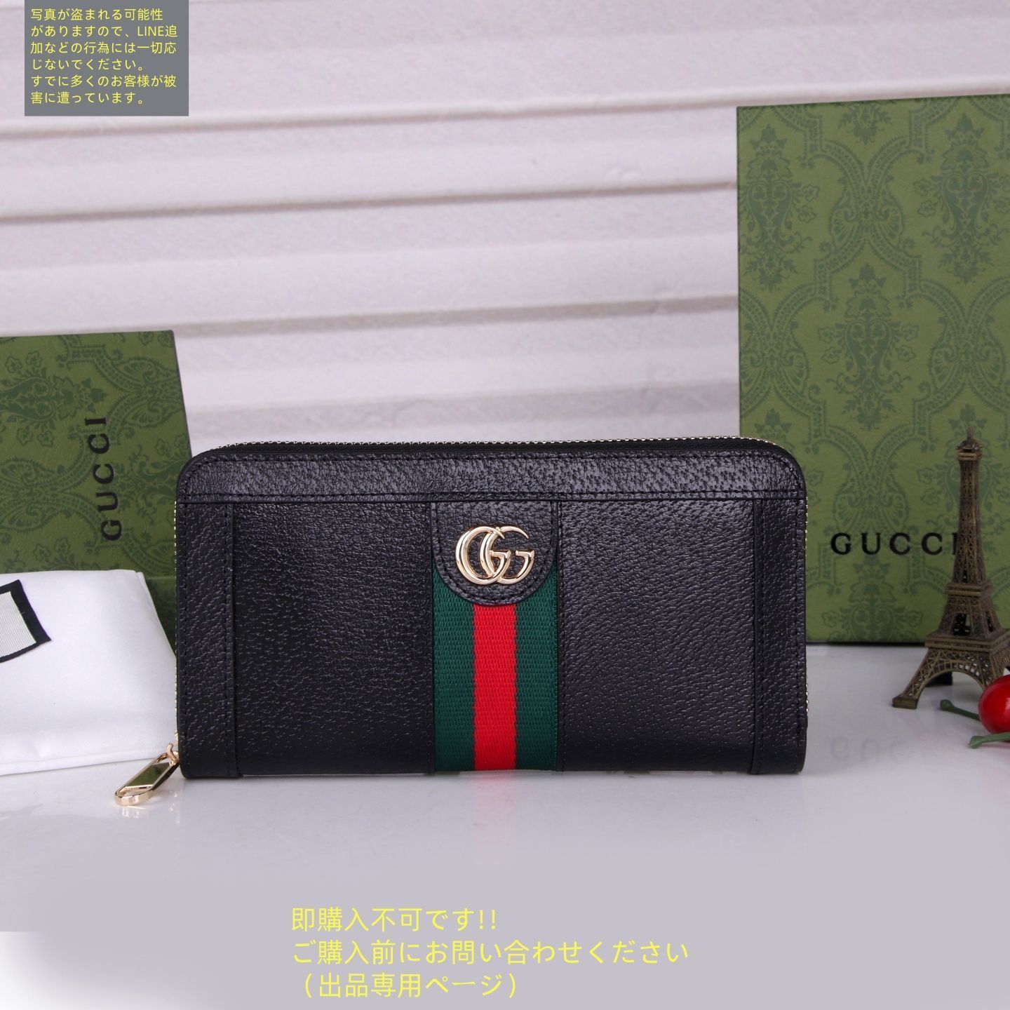 超人気☆GUCCIグッチ 長財布 小銭入れ 美品 超美品 GUCCI グッチ長財布 さいふ 長財布 小銭入れ - メルカリ