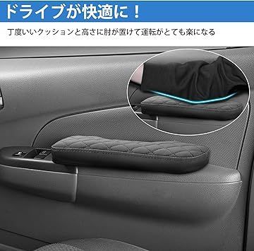 日産 キャラバン アームレスト NV350 サイド ブラック レザー NV350系 キャラバン E26 サイドアームレスト ドアアームレスト肘掛け