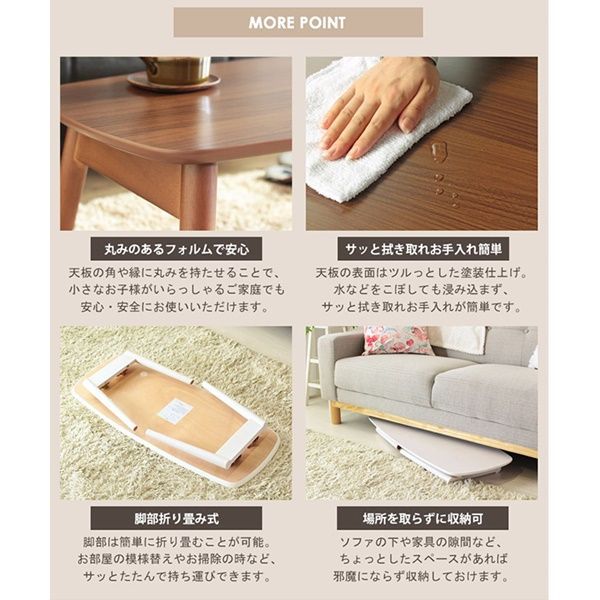 ローテーブル　センターテーブル　テーブル　机　 大川家具 ZEUS　ゼウス ローテーブル センターテーブル テーブル 机 大川家具 ZEUS ゼウス